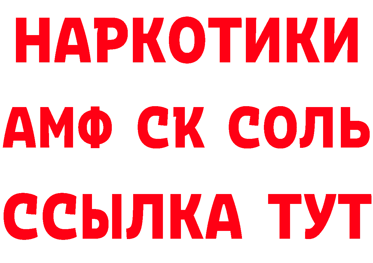 А ПВП СК рабочий сайт сайты даркнета omg Венёв