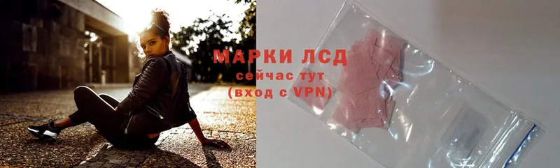 Лсд 25 экстази ecstasy  Венёв 